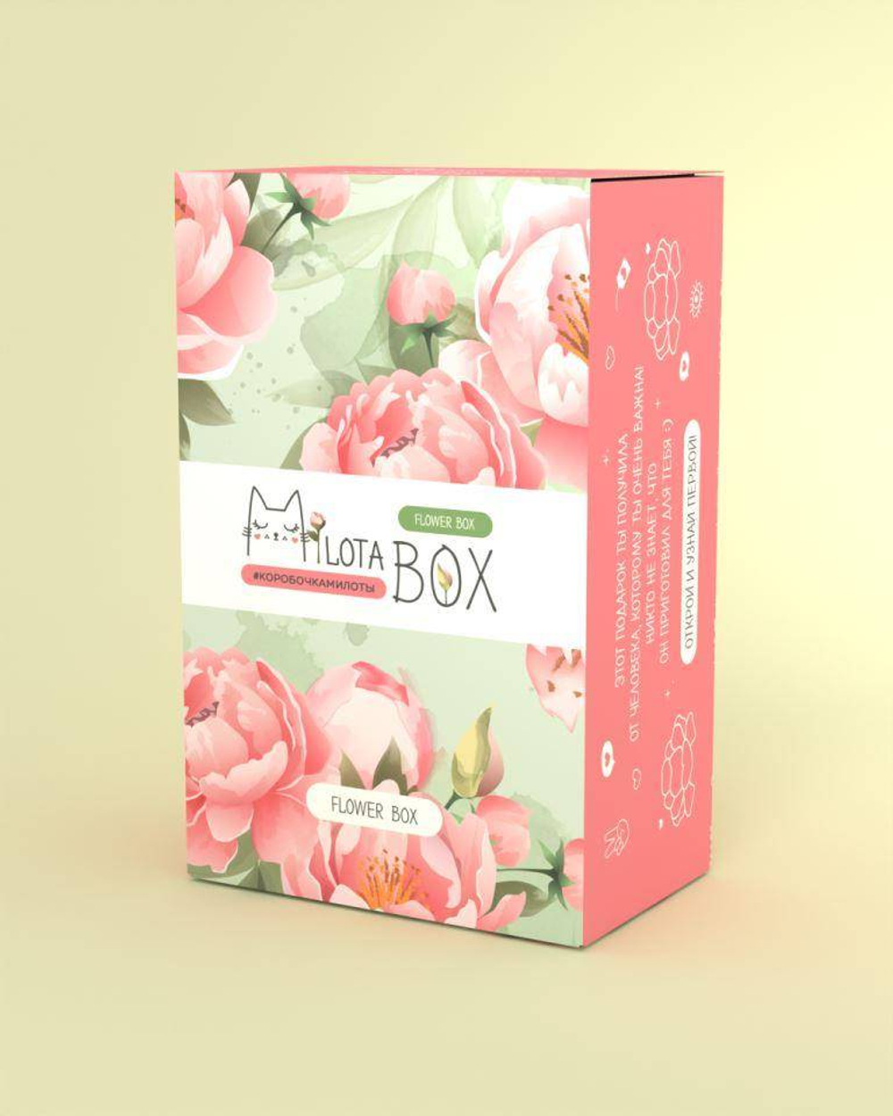 MilotaBox mini "Flower Box"