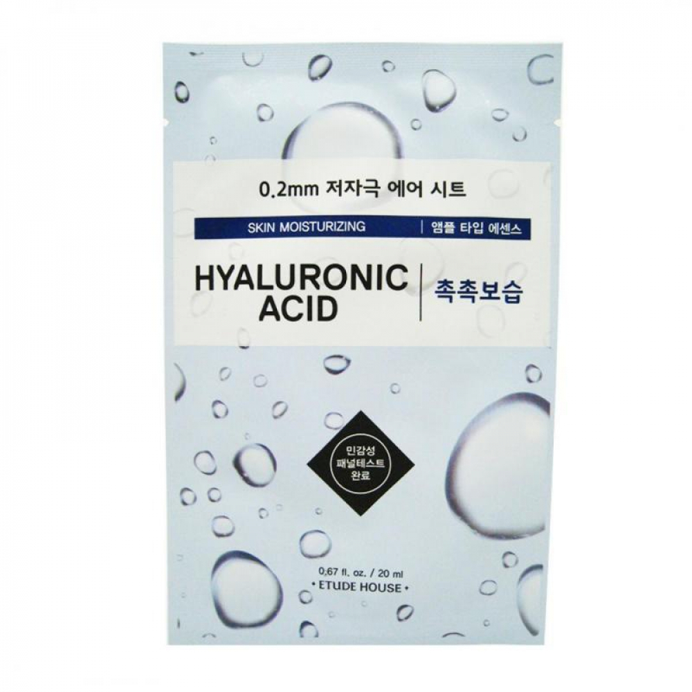 Etude House Mask 0.2 Air Therapy Hyaluronic Acid Маска для лица с гиалуриновой кислотой, 20 мл
