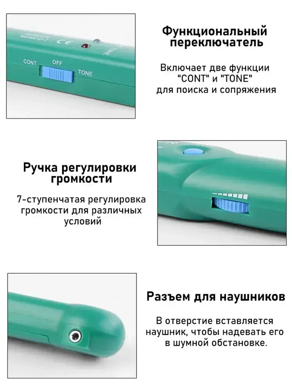 2 шт,Кабельный тестер электрический трасоискатель MS6812/трассоискатель скрытой проводки