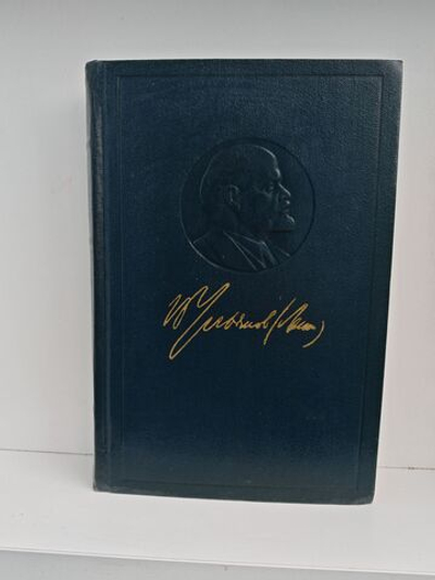 В. И. Ленин. Полное собрание сочинений. Том 31. Март - апрель 1917