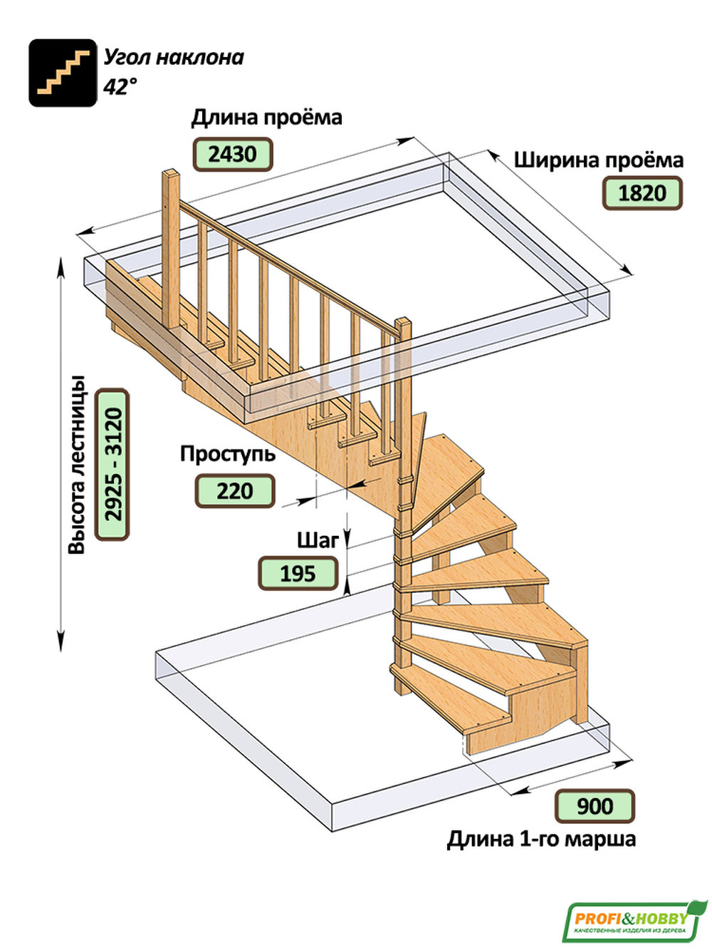Лестница на второй этаж К-003м/5 Левая