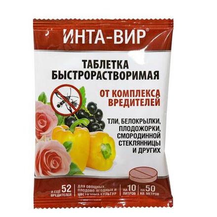 ИНТА-ВИР быстрорастворимая таблетка от комплекса вредителей 8гр. на 10л/50кв.м