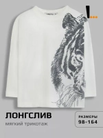 Лонгслив школьный для мальчика с принтом