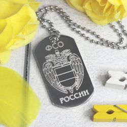 Армейский жетон с гербом ФСО с личными / медицинскими данными с гравировкой на заказ
