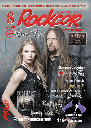 Rockcor Magazine №8 2020 Leaves’ Eyes Cover