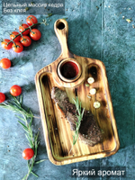 Доска деревянная для подачи сервировочная