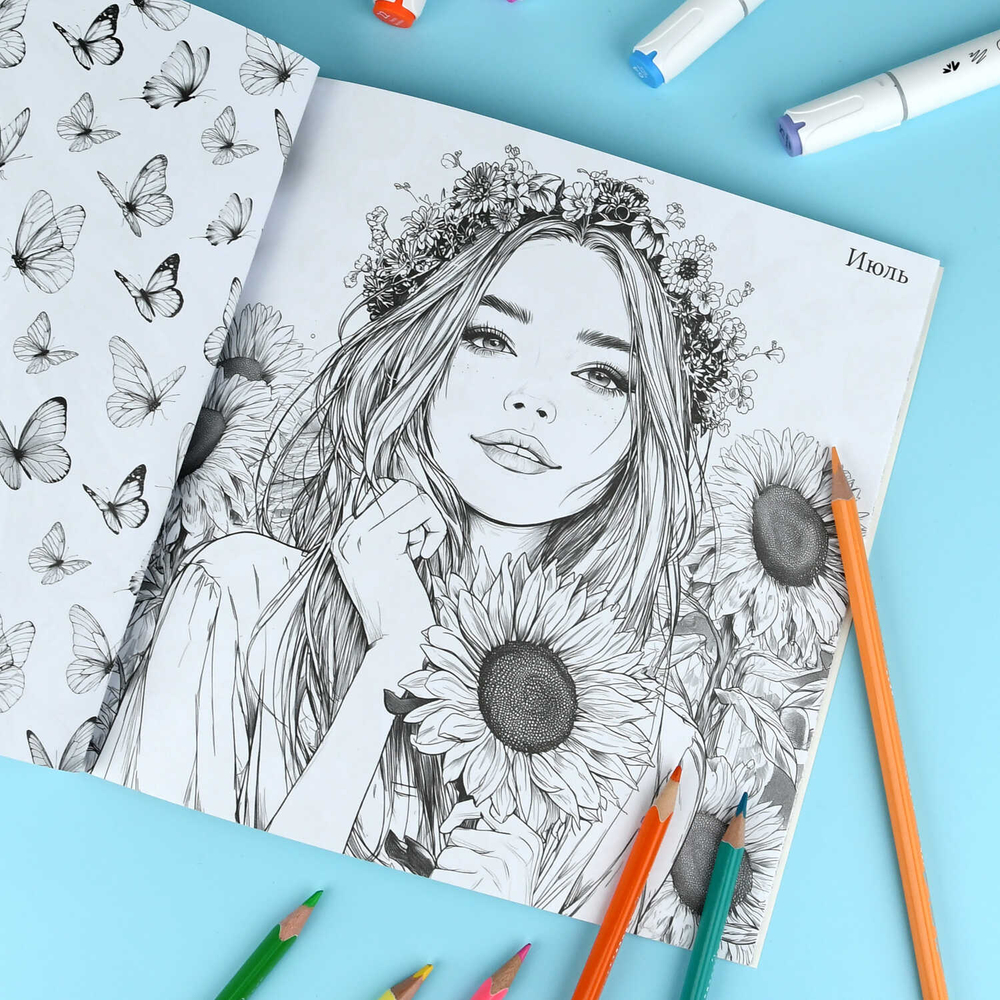 Книжка-раскраска. Серия "Красивые девушки" арт. 73363 СИМФОНИЯ ГОДА /215х215 мм, 16 л., блок - офсет 120 г/м², печать в одну краску, обл - мелованный картон 200 г/м², клеевое скрепление,