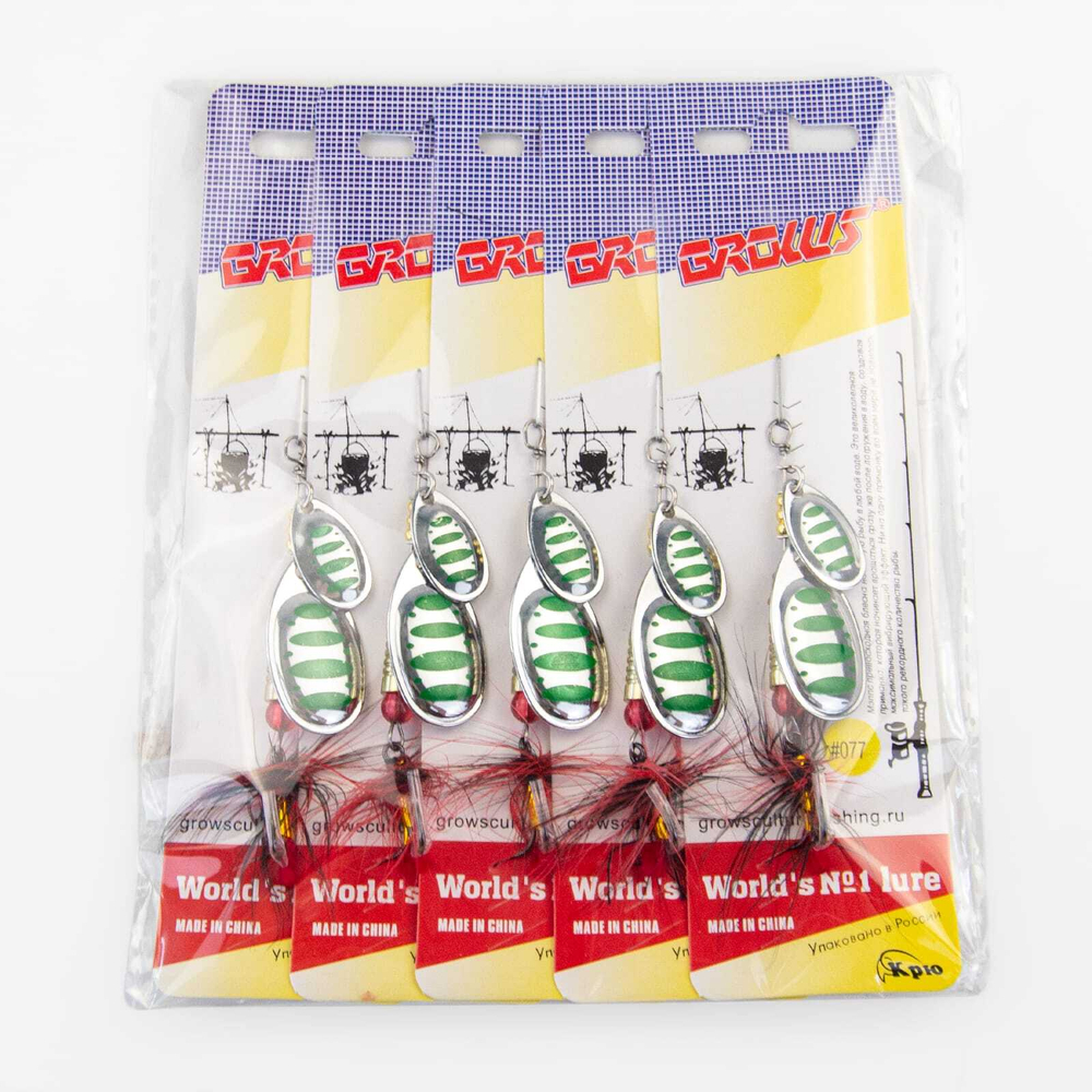 Блесна вращающаяся Grows Culture SZP Двойная В3+1, #077 (7.5гр), 5шт/уп