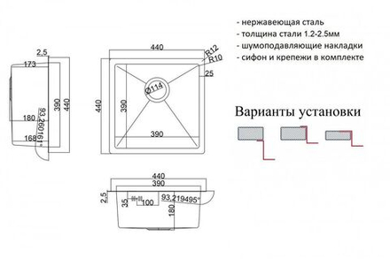 Мойка ZorG SH RR 4444