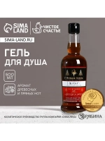 Гель для душа коньяк «Благ!», 500 мл, аромат древесный с пря