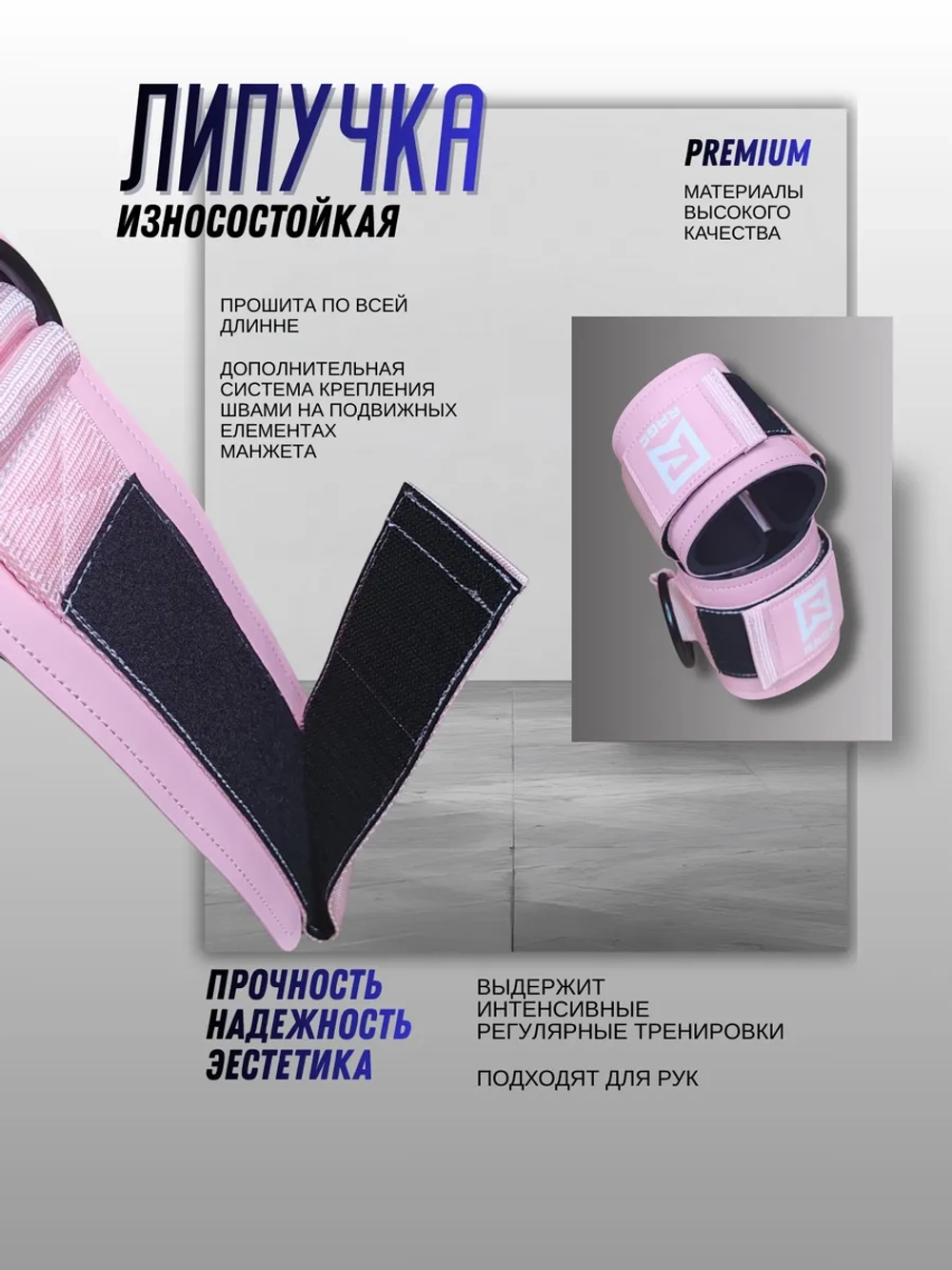 Манжеты для ног для тренажеров