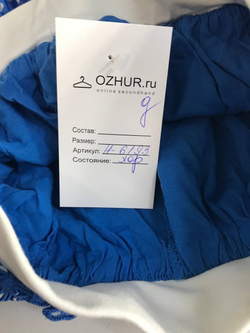 Юбка в задорный горошек, на 9/10 лет