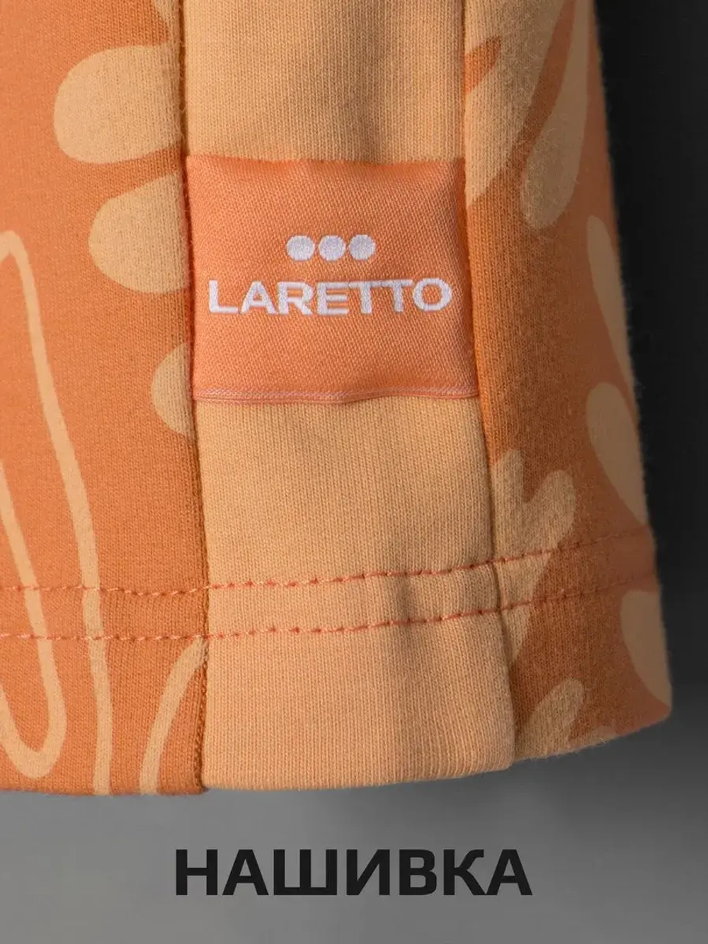 Костюм для девочки, футболка и кюлоты