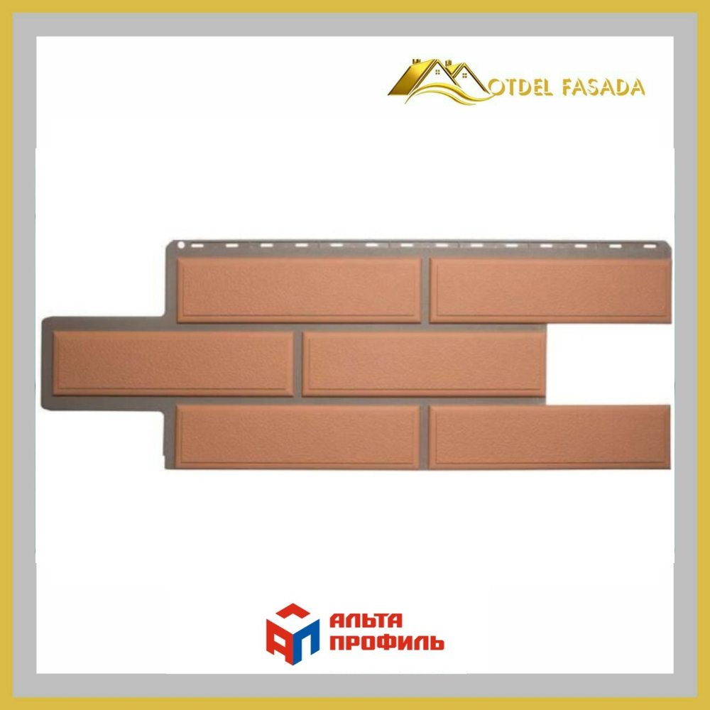 Фасадная панель Альта-профиль Камень Венецианский Персиковый 1000*420мм 0,42м2