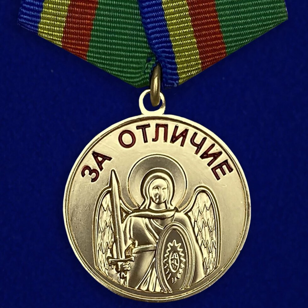 Казачья медаль "За отличие" Архангела Михаила