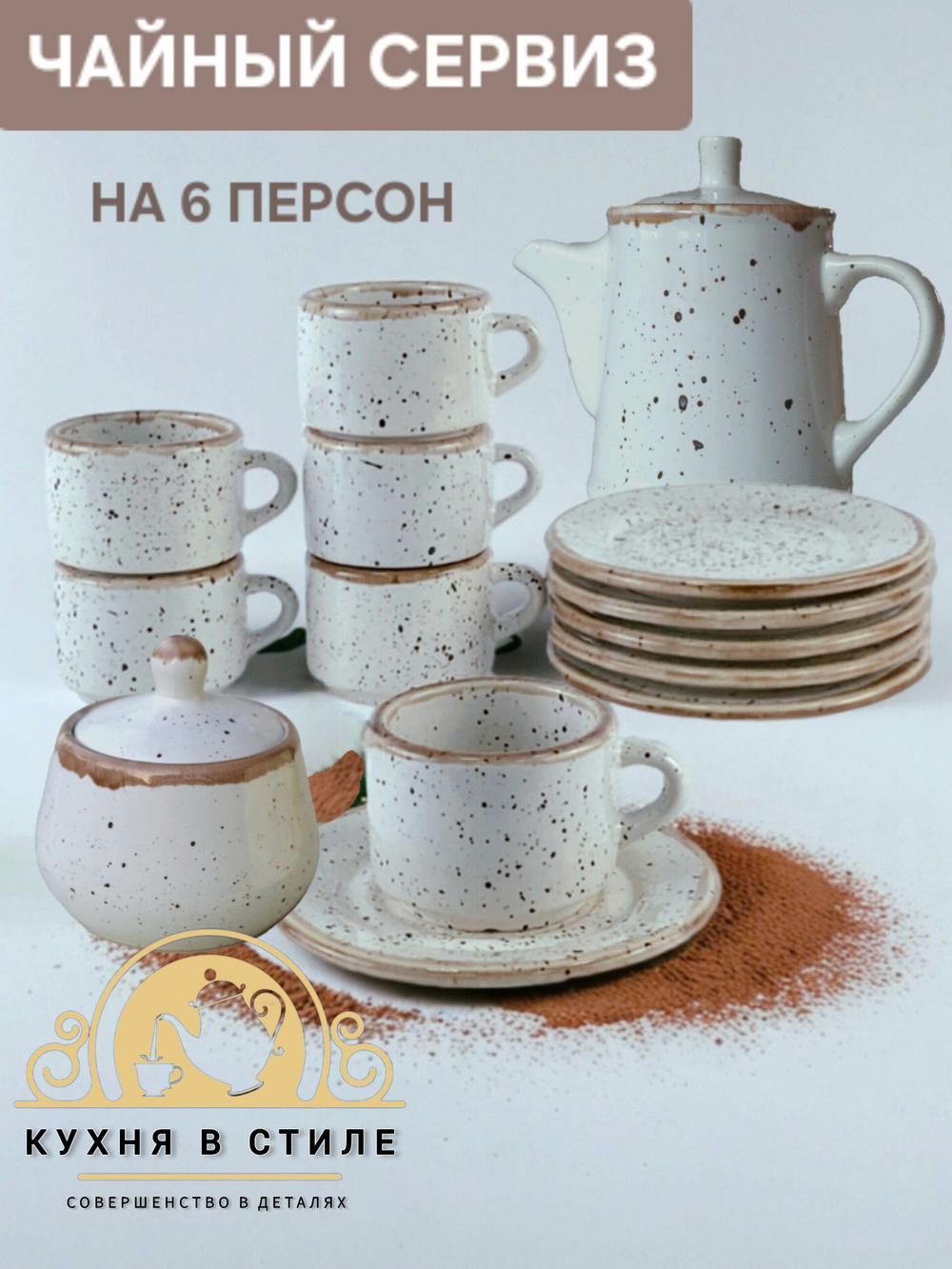 Кофейный набор для двоих из ресторанного фарфора PUNTO BIANCA, Хорекс, 4 предмета,