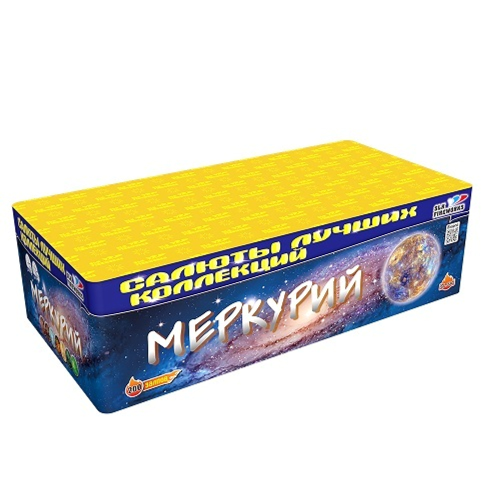 Фейерверк, батарея салютов Меркурий 200 х 0,8"