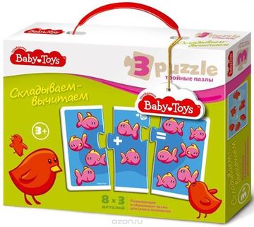 Пазлы Baby Toys "Складываем-вычитаем"