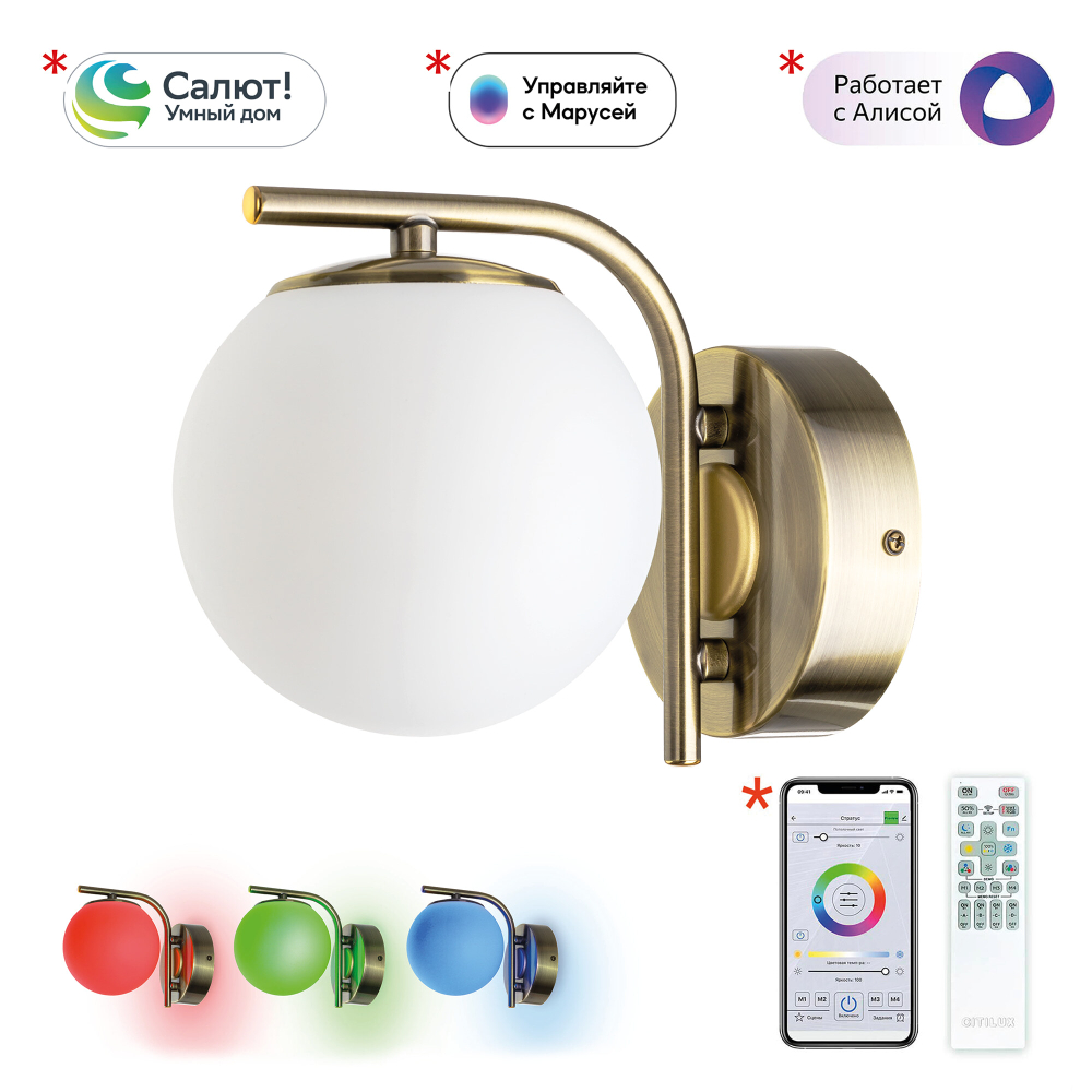 Citilux Адам Смарт CL228B313 LED Бра Бронза