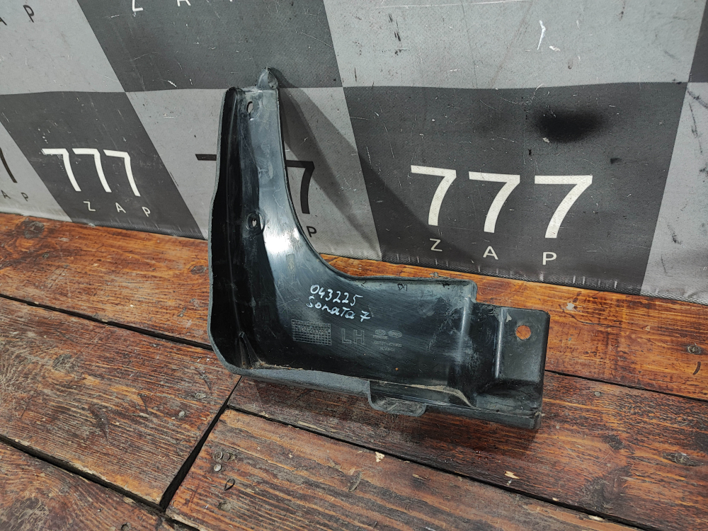 Брызговик передний левый Hyundai Sonata 7 (LF) 17-20 Б/У Оригинал 86831C1500