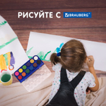 Краски акварельные BRAUBERG "PREMIUM" 12 цветов круглые кюветы 28 мм пенал (12 штук в упаковке)