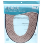 Чехол для сиденья унитаза «Soft»бежевый