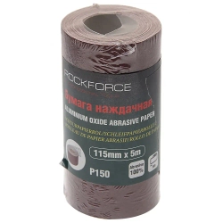 Бумага наждачная RF-SR2150A 115ммх5м в рулоне (P150) ROCKFORCE