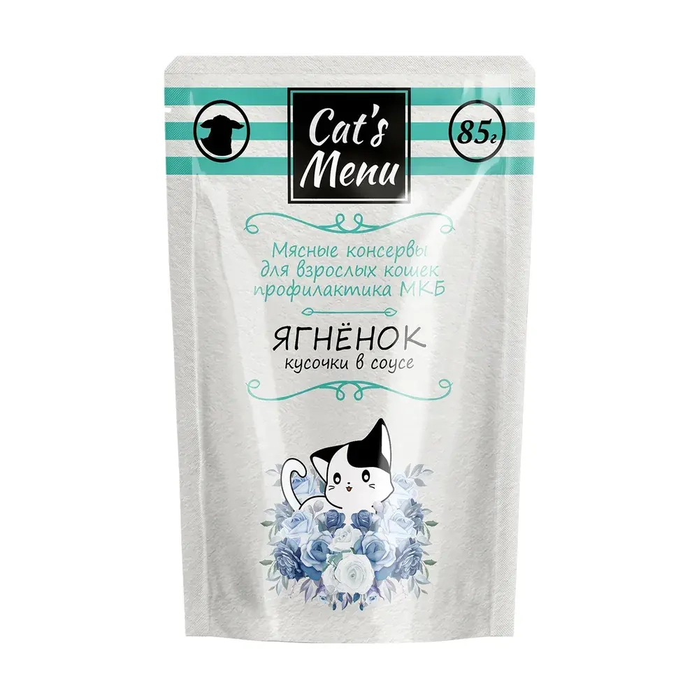 CAT'S MENU Консервированный корм для кошек профилактика МКБ с ягненком кусочки в соусе, 85 г