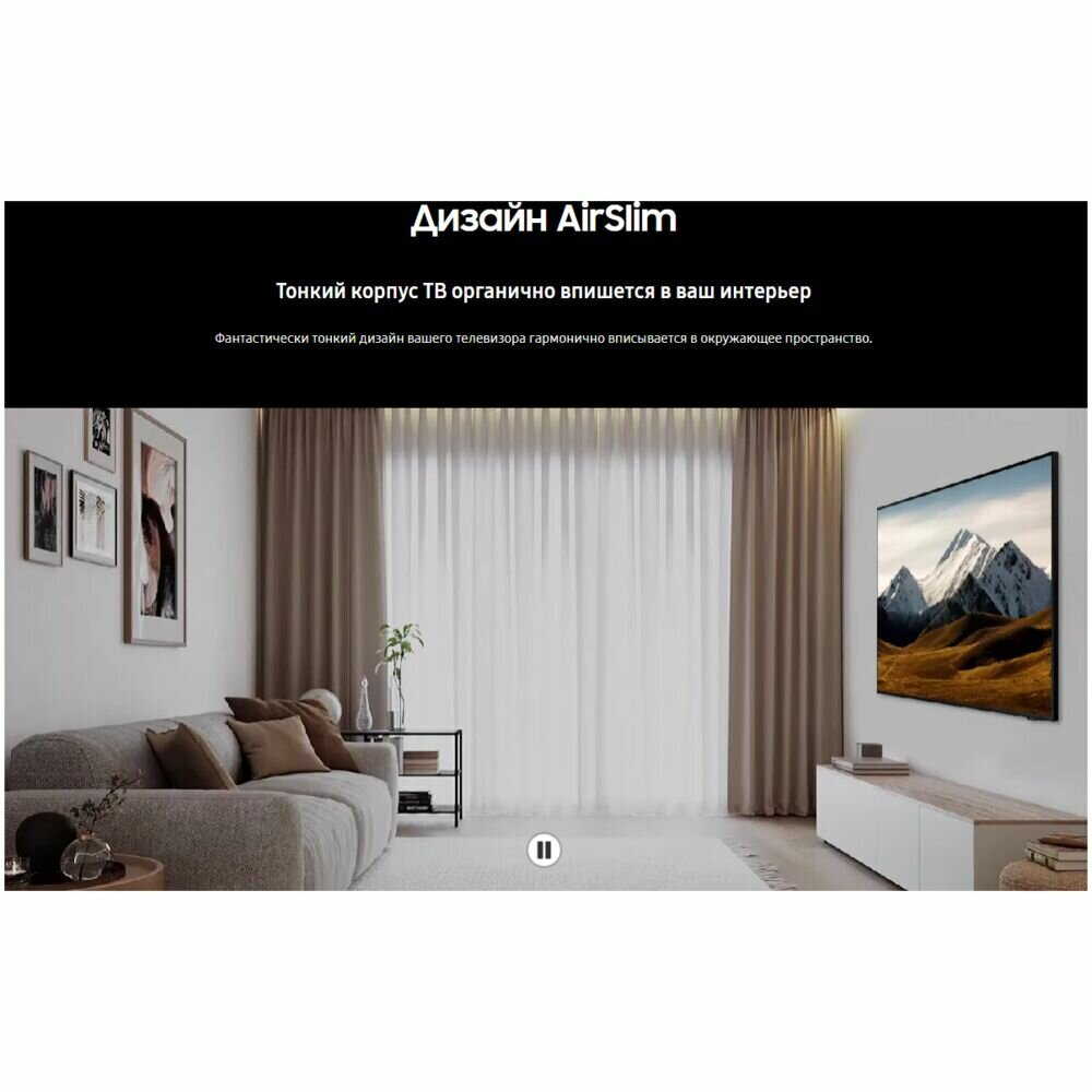 Телевизор 65" Samsung UE65DU8000UXRU 2024 (4K UHD 3840x2160, Smart TV) черный (EAC)