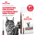 Royal Canin Gastrointestinal Fibre Response Корм сухой диетический для кошек при запорах 350 г