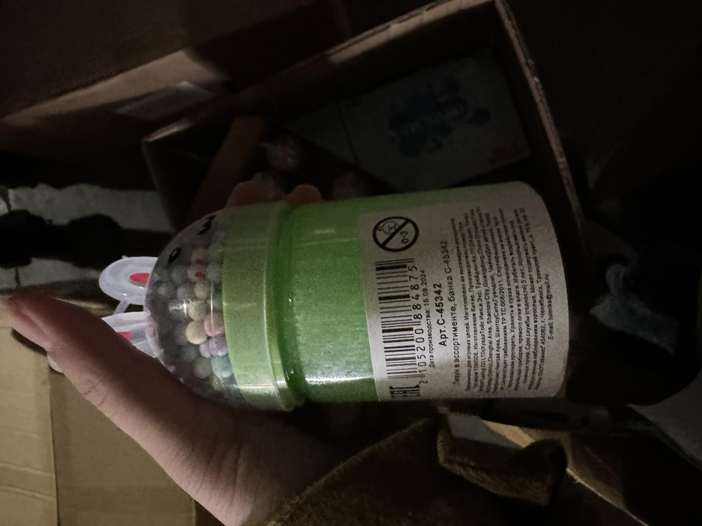 Лизун в ассортименте, банка С-45342