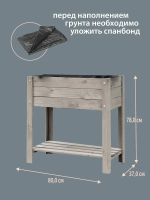 Ящик деревянный для цветов и рассады