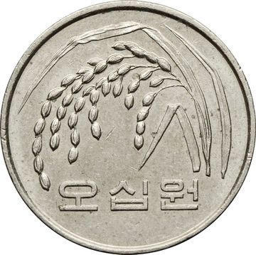 50 вон 1983-2020 Южная Корея