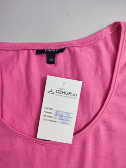 Футболка Papaya однотонная 46 размер