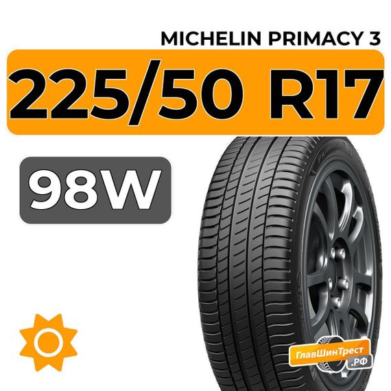 Michelin Primacy 3 225/50 R17 98W XL