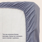 Простыня на резинке BuyColor (сатин) Лаванда