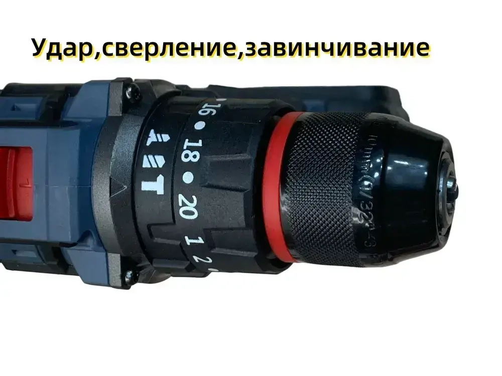 Дрель-шуруповерт, 21 В, 55 Нм, 2 АКБ