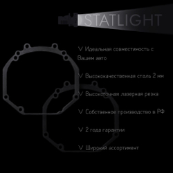 Переходные рамки для замены линз на  Daewoo Nexia N150