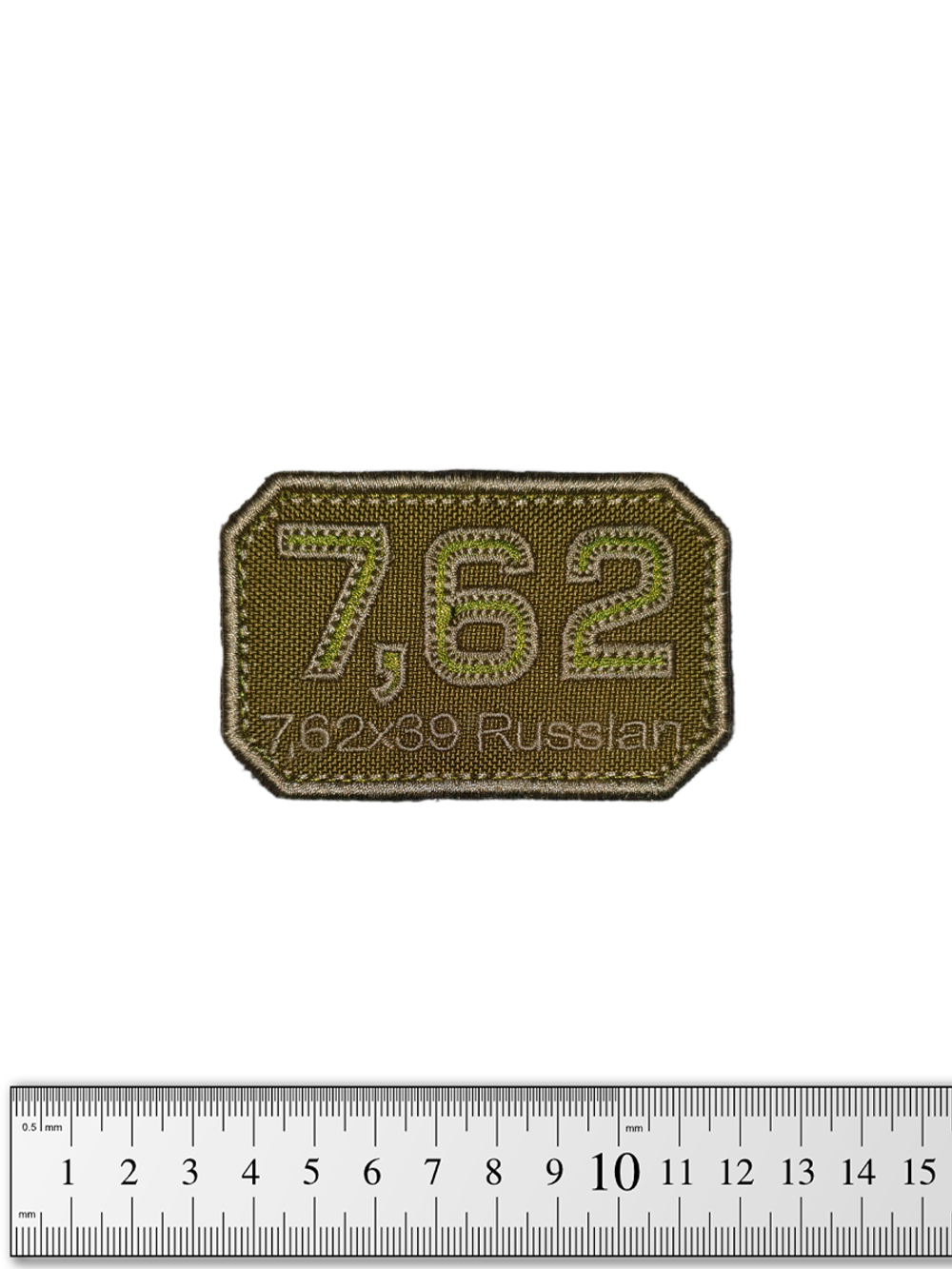 Шеврон 7,62х39 вышивка. Олива