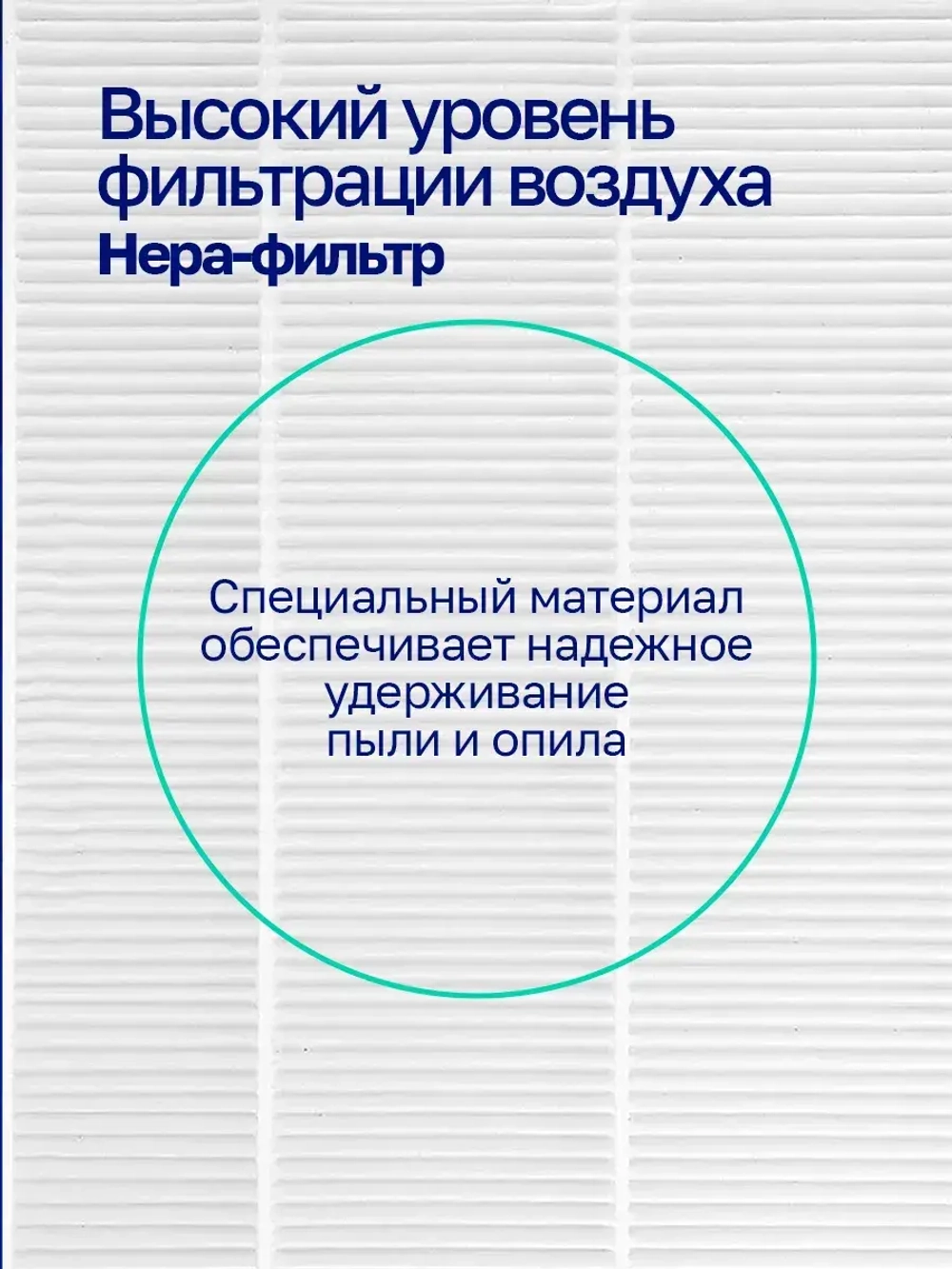 Сменные фильтры для маникюрного пылесоса 2 шт