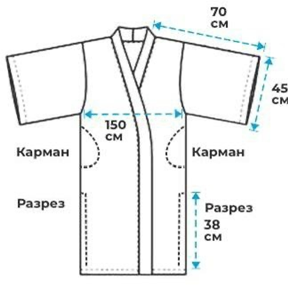 Кафтан с поясом / вязаное полотно