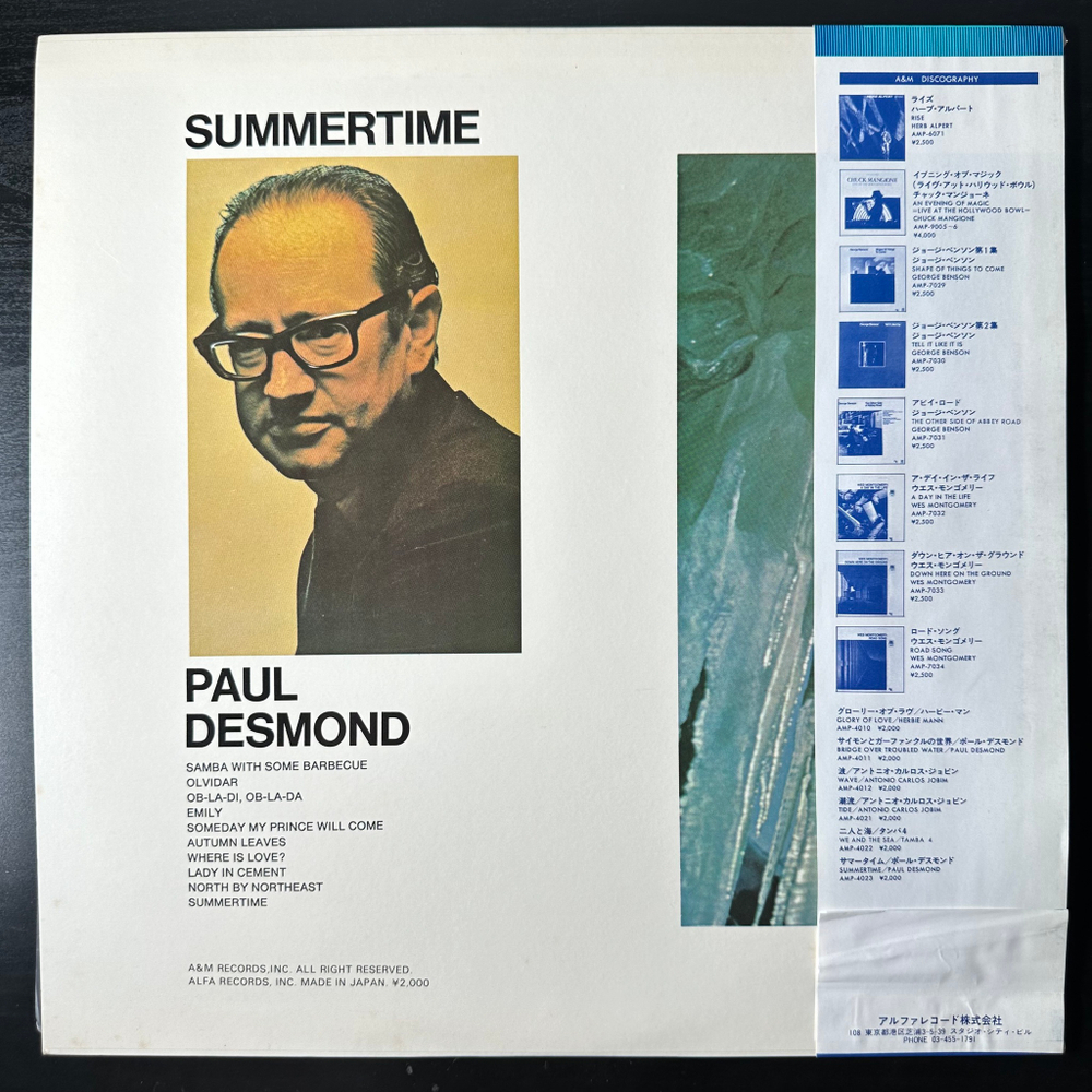 Paul Desmond ‎– Summertime (Япония 1980г.)