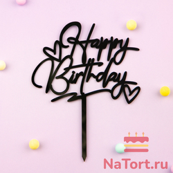 Топпер «Happy Birthday» черный с сердечками