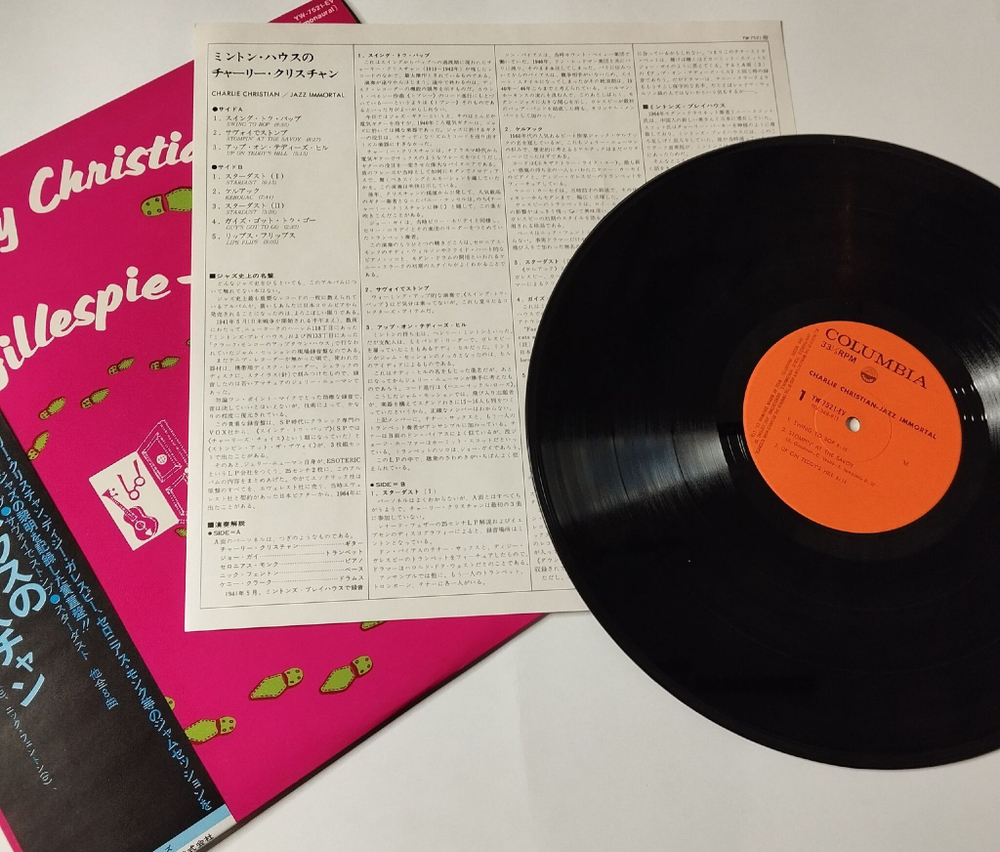 Винтажная виниловая пластинка LP Charlie Christian, Dizzy Gillespie After Hours (Japan 1975) Stardust