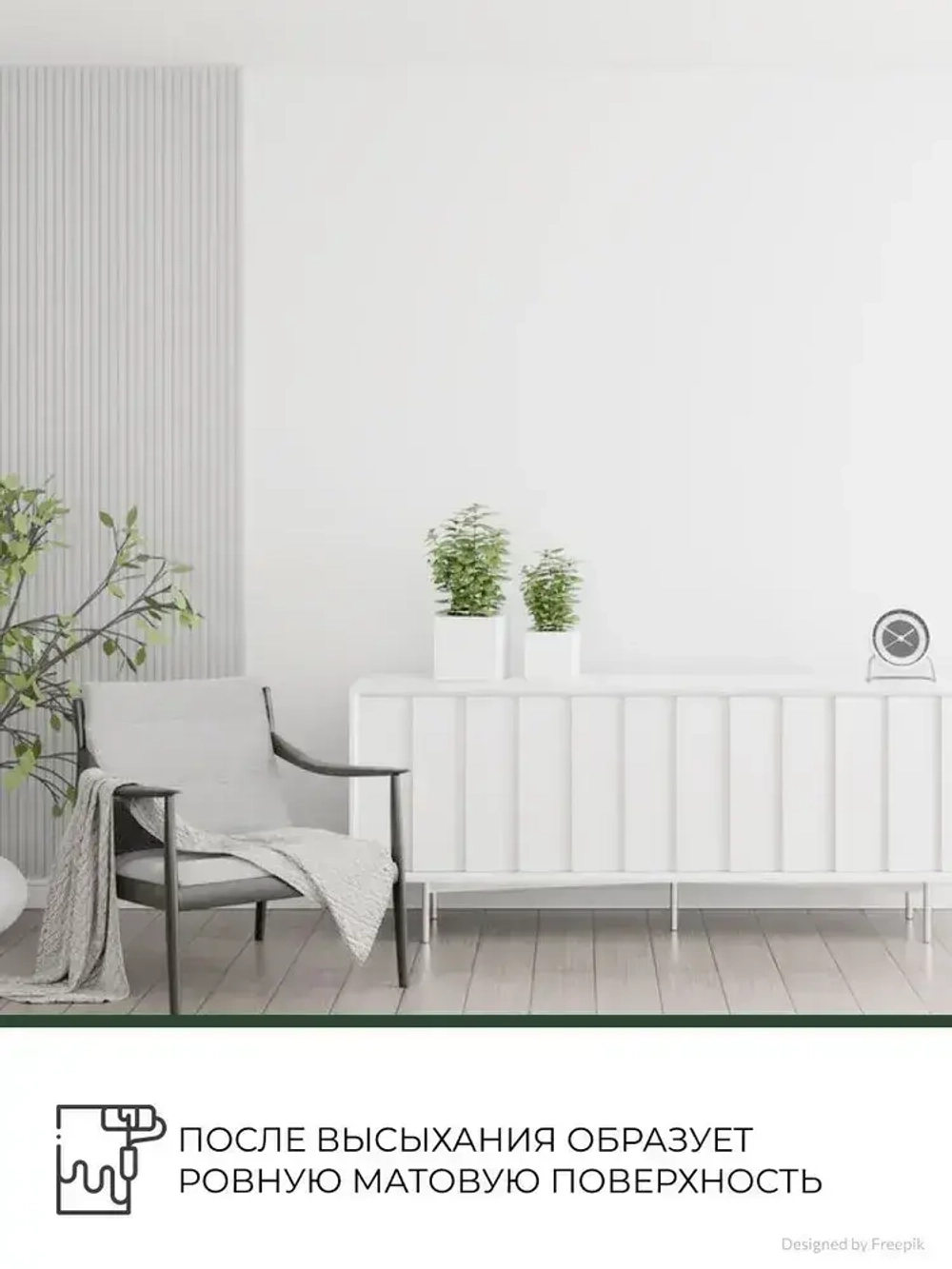 Краска моющаяся для наружных и внутренних работ VGT / ВГТ ВД-АК-1180, белоснежная, 15 кг