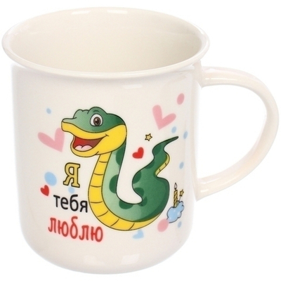 Кружка керамическая 310мл «Влюбленные змейки», микс 4рисунка