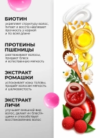 GraSS MY MUSE Шампунь для придания объема 400мл