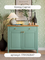 Кровать 180х200 см Саргас, из массива дерева