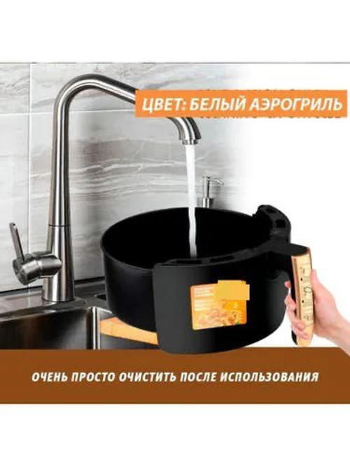 Аэрогриль RAF Air Fryer