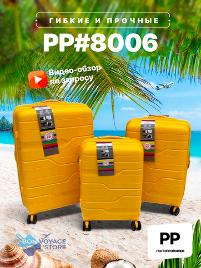 Средний чемодан Impreza Line, Желтый, M+